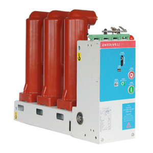 ZN63(VS1)-12側(cè)裝式戶(hù)內(nèi)真空斷路器